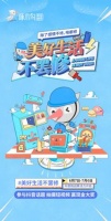 真大奖，不套路！啄木鸟抖音挑战赛活力开启，8888元现金大奖等着你！