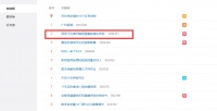 遗失78套公寓购买收据！房叔登整版遗失声明…网友：最低调的炫