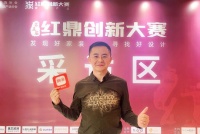 方太何石：以美善厨电产品  助建整装生态
