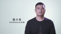 风田集成灶总经理阮小生：浅谈集成灶行业发展态势