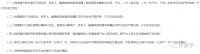 北京“公共户”政策落地 六类情况可以落“公共户”