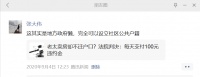 利好！2021年北京二手房最大的“好消息”来了