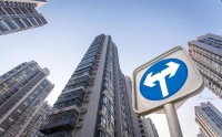 “退房令”重启,央企将全面退出房地产行业