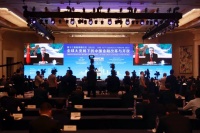 郭树清：押注房价永远不跌会付出代价，全球超预期通胀不会短暂