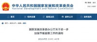 今年防水行业将再次迎来更大范围的节能监察