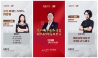 不扯闲篇,如鱼得水窗帘直播间只教你怎么搞业绩!