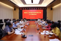 严打！近18亿元贷款违规流入楼市，“炒房”组织直接套取1亿！厦门公布整治二手房市场最新进展…