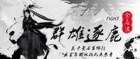 群雄逐鹿 夹缝求生——有关黄石装饰行业生存现状的几点思考