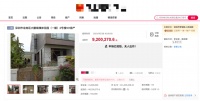 买房稳赚不赔已成过去！花1500万买进深圳一别墅，长持4年后降价630万却“无人问津”