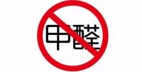 夏季新房甲醛反弹越来越多,学会这几招才知道有多爽