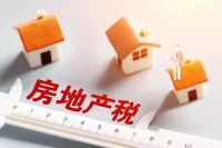新一轮房地产税或再试点，上海、重庆、深圳、海南等哪些省市更适合？