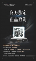 皮阿诺品牌 官方品鉴正品查询|一键扫码 为家快速护航!