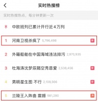 悄悄努力的河南，不止想惊艳所有人
