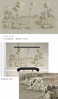 新浪精选：领绣—《暮谷青岑》