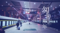 小县城房价过万背后 房价与配套之间的博弈