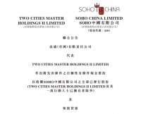 苏世民“砍价”61亿元收购SOHO中国，黑石低调布局中国13年