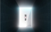 观山雅院 | 锦瑟——自然与艺术的灵动空间之美