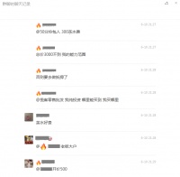 上海又现天价“茶水费”？中介说“加400万可与楼盘签约”，开发商否认
