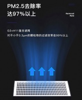 博乐杜润双向流新风除湿机，家中从此清新洁净