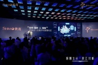 世茂物联打造智慧社区解决方案,助力地产推介再续新篇章