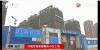 还不起的500万 恒泰地产“缺钱危机”被点燃？