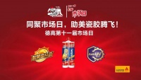 炎日送清凉，致敬销售第一线