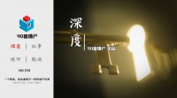 这家做医美的房企准备分拆物业上市了