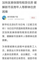 泪大喜奔!长租公寓终于翻身了