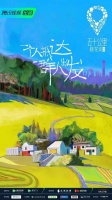 桃花坞同款推荐｜让李雪琴爆赞的山水画级别瓷砖，美到什么程度！