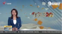 广东中山骄傲！太力真空收纳产品被航天员用在太空