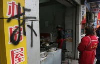 拆迁将全面停止？住建部“实锤”，今年起，3类房子或全拆重建