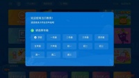 宝宝启蒙早教软件哪个好，亲测后总结出两款必备教育软件