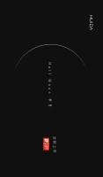 惠达“半月”系列浴室柜,以自然之美,呈现非凡之境