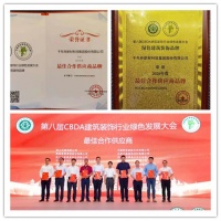 最佳合作供应商丨千年舟再次刷新品牌荣誉榜！