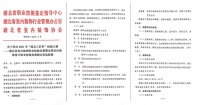 “湖北工匠杯”开赛了，全省室内装饰行业走“技能成才”之路！