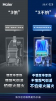 燃热上升，这三个“痛“却绕不过