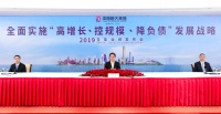 恒大亮降档成果：一条红线转绿，有息负债降至“5字头”