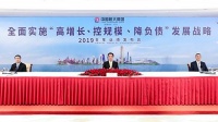 恒大“绿”了一条线 净负债率降至100%以下