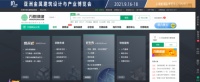 万郡绿建618圆满落幕 五位一体打造数智化平台