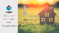 大数据报告 | 哭了！北上深月入两万才能实现整租自由，你达线了吗？