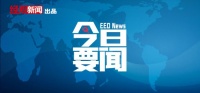 7月2日要闻回顾 | 国办发文支持保障性租赁住房发展，信贷管理予以差别化对待；工信部等六部门：加强企业融资能力建设和上市培育