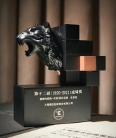 罗莱X易烊千玺视频大片获第十二届虎啸奖优秀奖