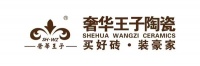 奢华王子和罗娜尔陶瓷分别是哪里的品牌？看完你就放心选！