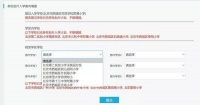 上千万溢价打水漂！北京西城区将实行多校划片，学区房要“凉”了？