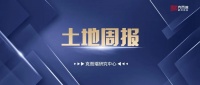 土地周报 | 土地成交量价齐跌，武汉多个区域地价创新高（6.28-7.4）