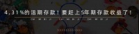 “学区房”暴雷！未来还值得买么？