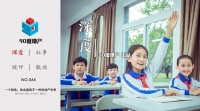 当北京学区房变成“概率游戏”