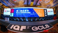 捷报 | 样子生活,斩获2021国际品质节三项大奖