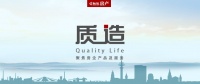 拿地“攻城记”：华东和华南房企拿地最积极  恒大“寸土未争” | 复盘首轮土拍·房企篇③