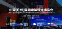 邦克高调亮相建博会，300方体验式展厅拉满期待值！